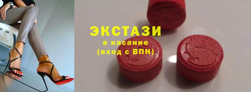 ЭКСТАЗИ 300 mg  Омск 