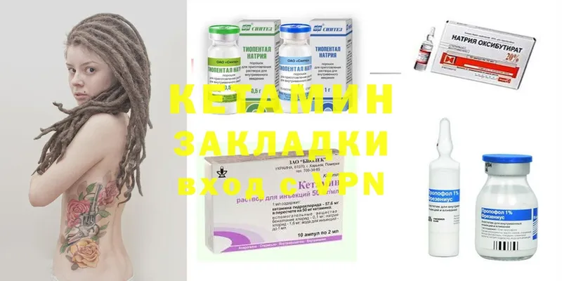 КЕТАМИН ketamine  Омск 