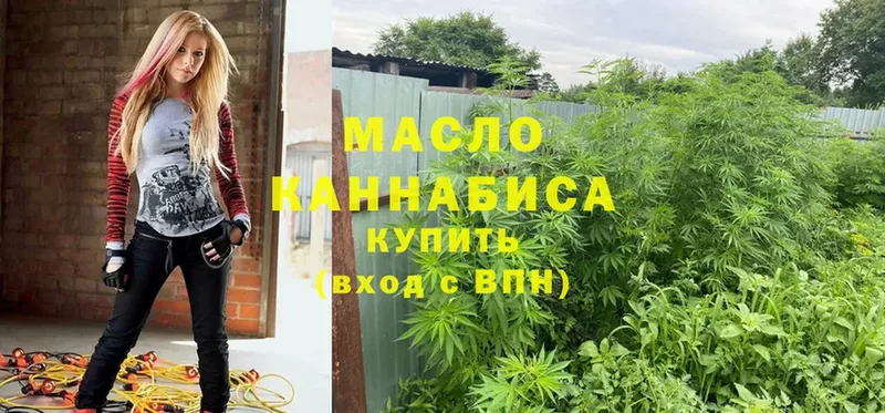 Дистиллят ТГК гашишное масло  omg ссылка  Омск 